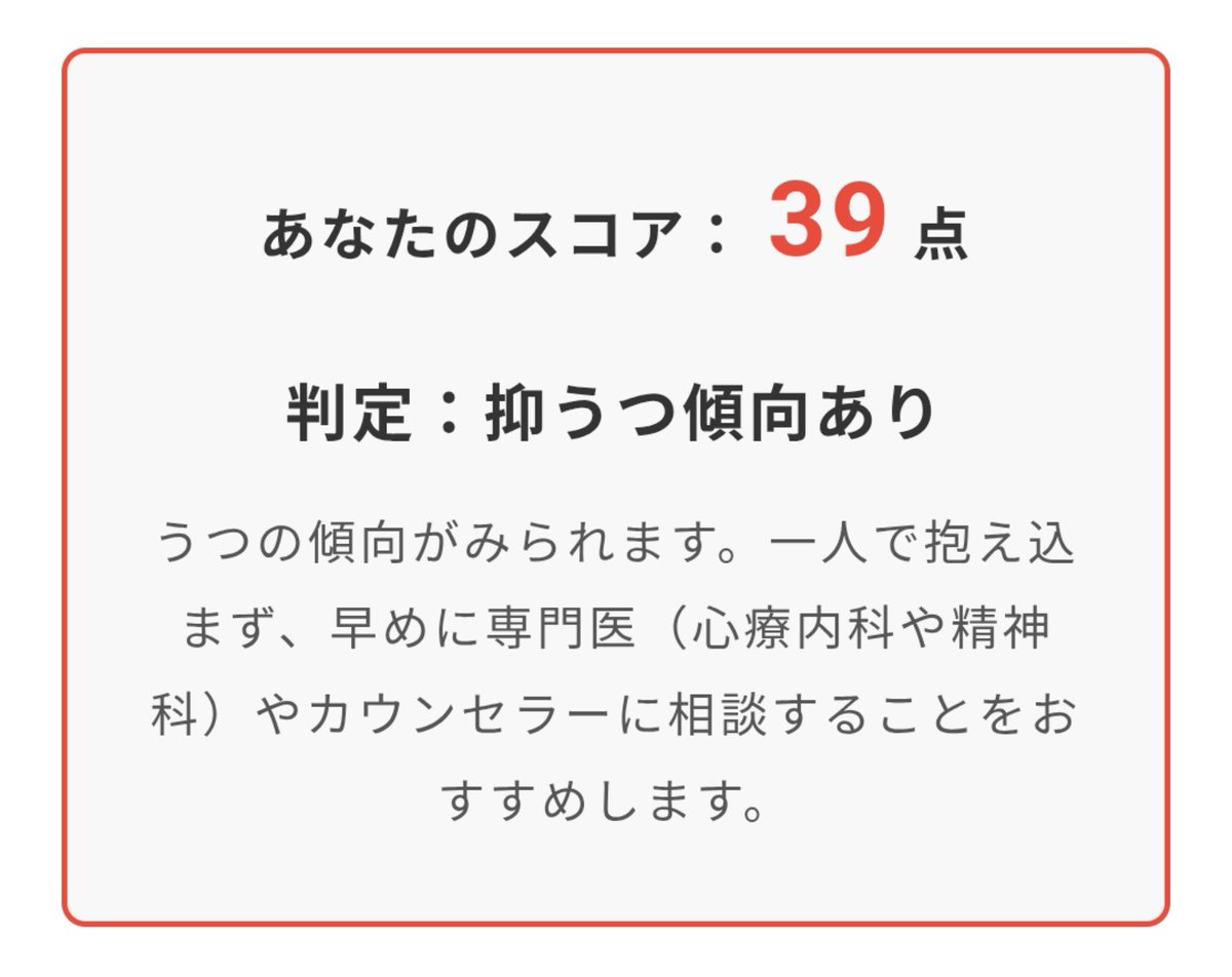 cube_zukki3's tweet photo. @Maocube2 勉強すれば人生よくなるは、正しくはないかなぁ
結局人は興味のあることにしか熱中出来ないし、そこに記憶力も比例するんだよね
交友関係も、一つだめだったから自分はダメだって、決めつけないであげてね https://t.co/5efb4xeFWr