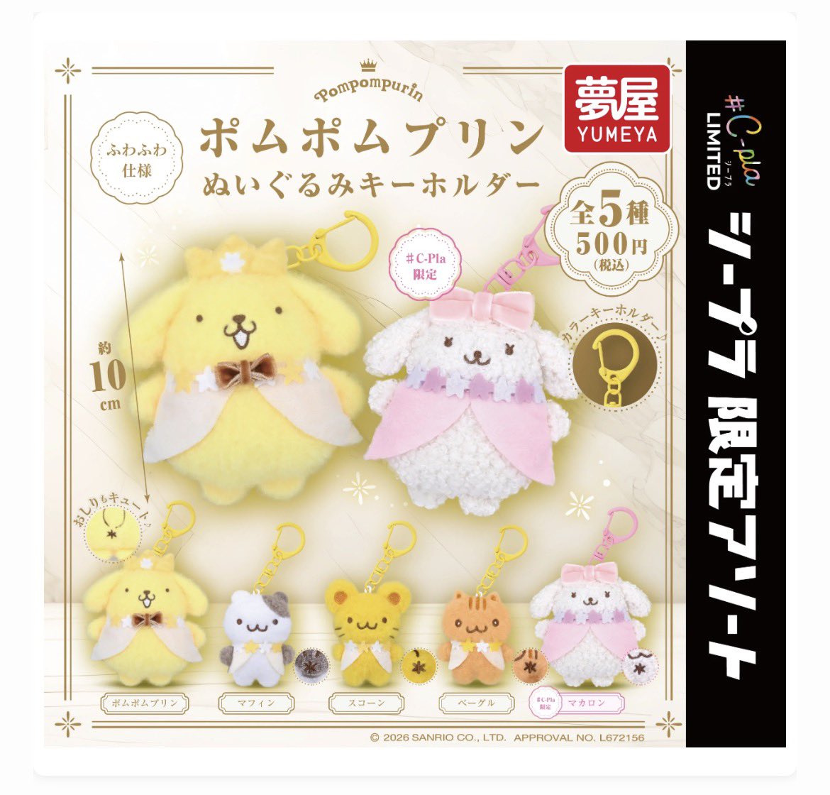 rlyeuoche's tweet photo. ガチャガチャ 交換

【譲】ベーグル(めじるしアクセサリー、ぬいぐるみキーホルダー)
【求】定価 or マフィン(めじるしアクセサリー)

仙台駅付近手渡し
検索からでもお気軽にご連絡ください( ¨̮ ) https://t.co/fdriGfQaWr