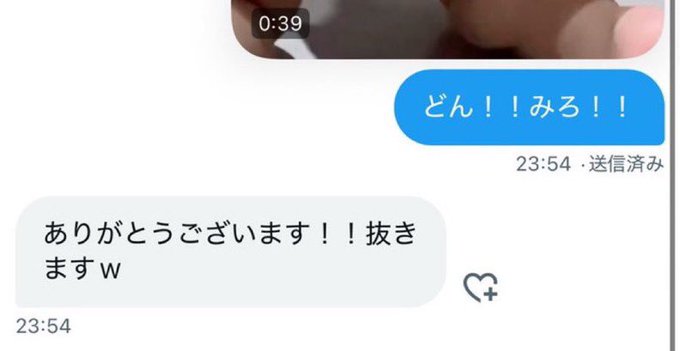 JeanMathurin7's tweet photo. むりむりむりむり！！！
見られたい欲やんばいいいい！！！！
いいねでいくぅ！！！！！！ https://t.co/Oto0ethsho
