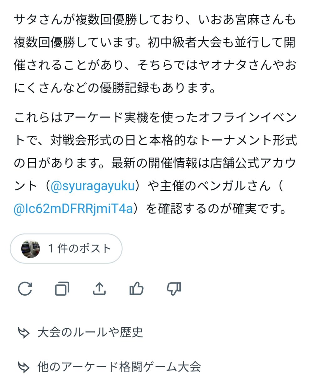 asamiyaaoi's tweet photo. 10/11(日)
名餓スタ(名古屋ガロスペスタジアム)の真サム対戦会があります。

同日開催の大会には遠征者多数参加！？
はたして誰が優勝するのか…

ワクワクしますよっ(ﾟ∀ﾟ) https://t.co/awtN4lqzjR