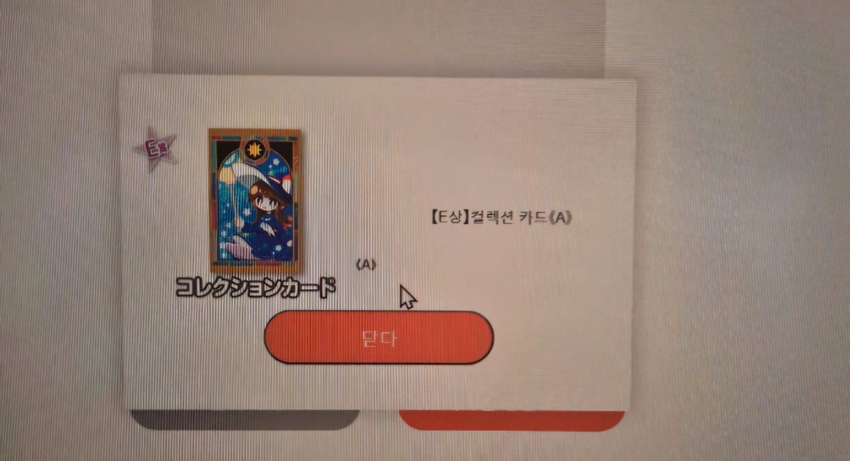 gsssio's tweet photo. 글로라는 있는데, 워다즈를 얻지못해 아쉽다. https://t.co/Jzr8RSnDXZ