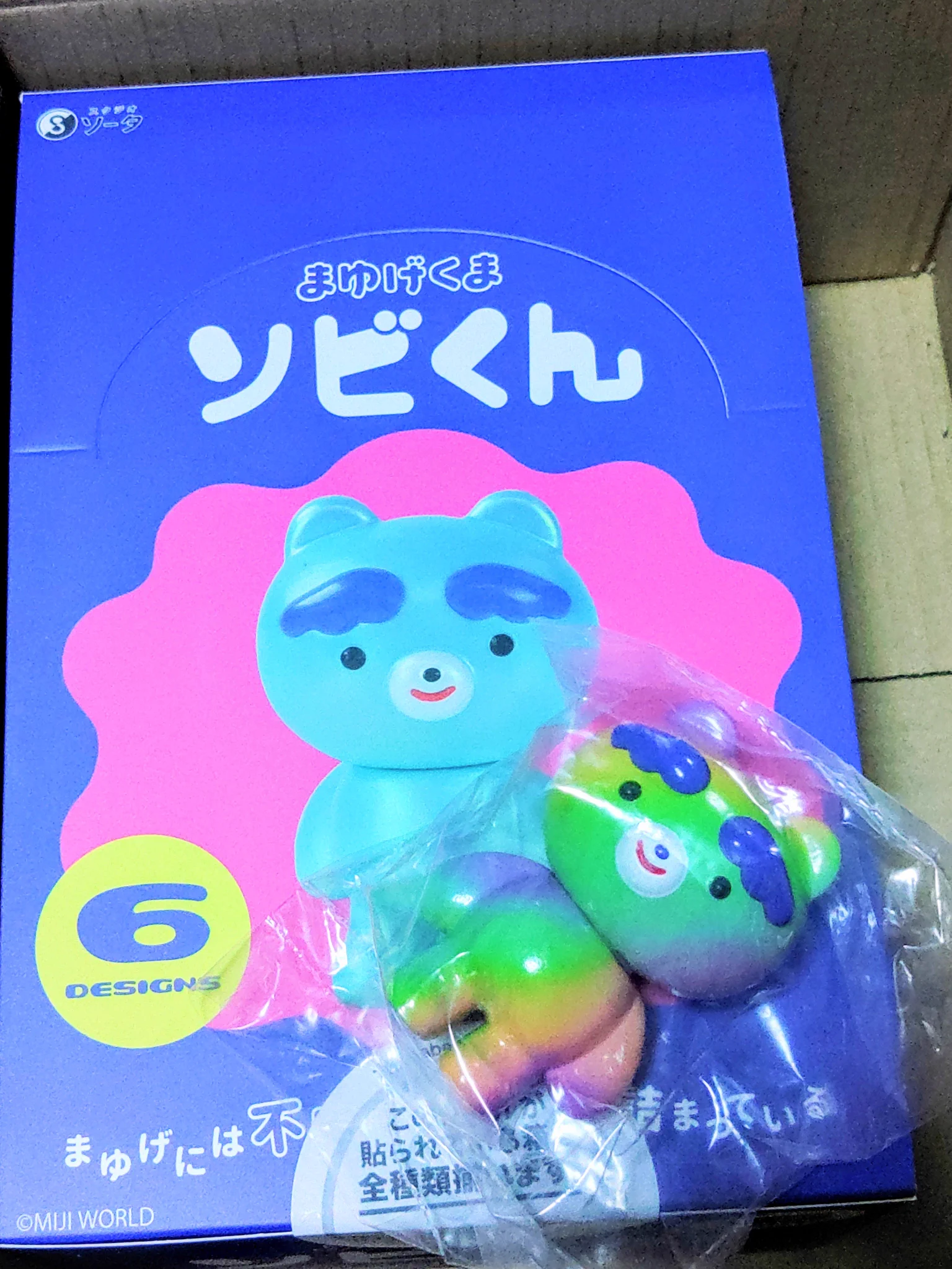 こおでい в X: „MIJI WORLDさんのソビくん・ボックス版が到着！😆SO-TA