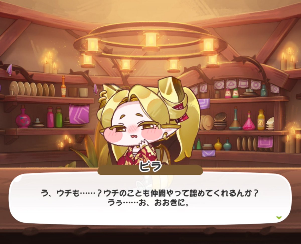 straighttree1's tweet photo. ピラは可愛いチョロねぇ〜 https://t.co/GXnKGKduax