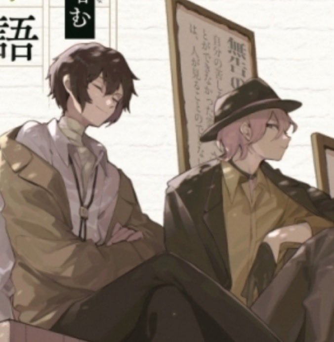 serskk's tweet photo. i love dazai’s relaxed expression when he knows that chuuya is watching over him #soukoku https://t.co/tz9vqbINUM