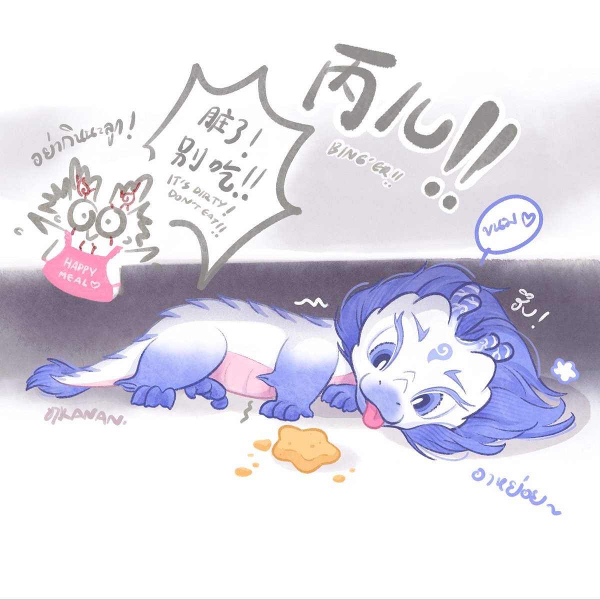 THEDAY09MAY's tweet photo. 🐲👑: อาหารตกพื้นกินไม่ได้นะลูก

#敖丙 https://t.co/BK3ddLw5n9