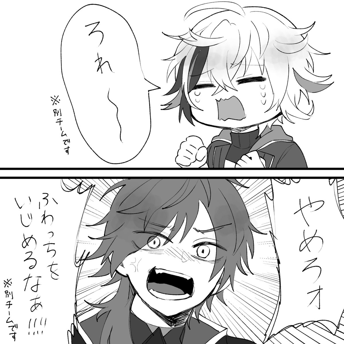KawasemiAlma's tweet photo. VC別なのにお互いのこと心配してるのおもろかったの落書き https://t.co/JjhdmKkHWO