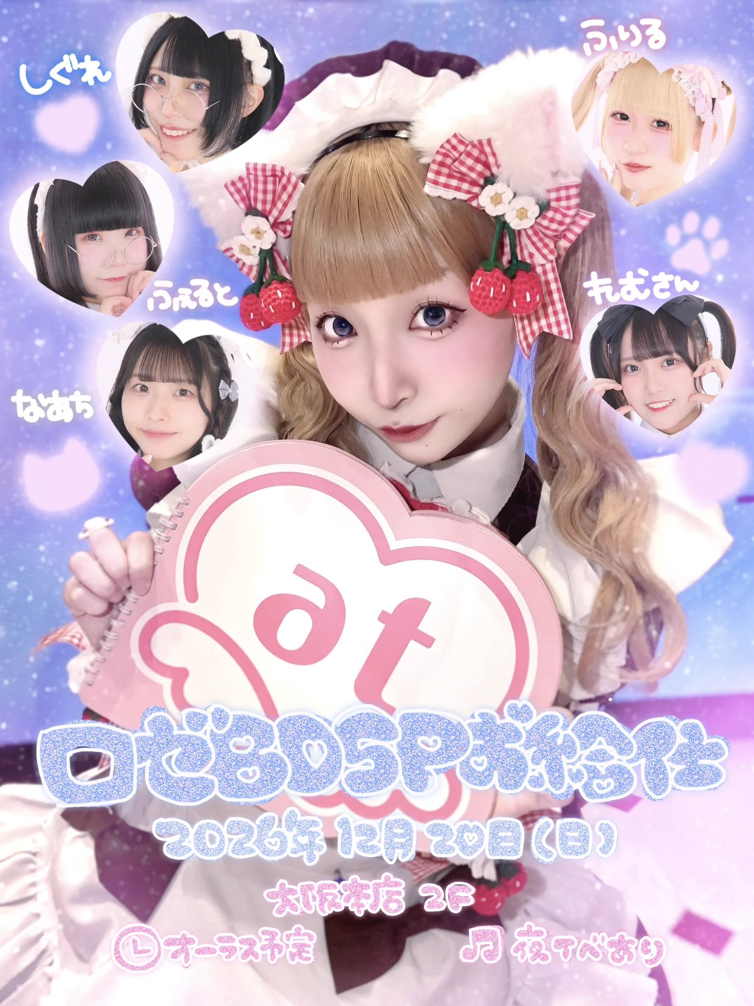 Chez moi♡様リクエスト品 ロゼ (@maid_roze) / X