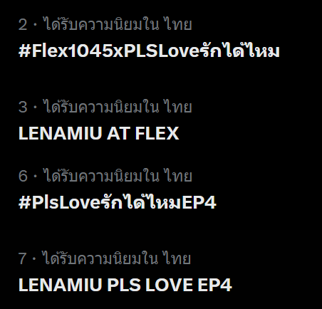 LenaMiu_CH3's tweet photo. เริ่ดตรงนี้ 

LENAMIU PLS LOVE EP4
#PlsLoveรักได้ไหมEP4    
LENAMIU AT FLEX 
#Flex1045xPLSLoveรักได้ไหม https://t.co/PZoySWQzxR