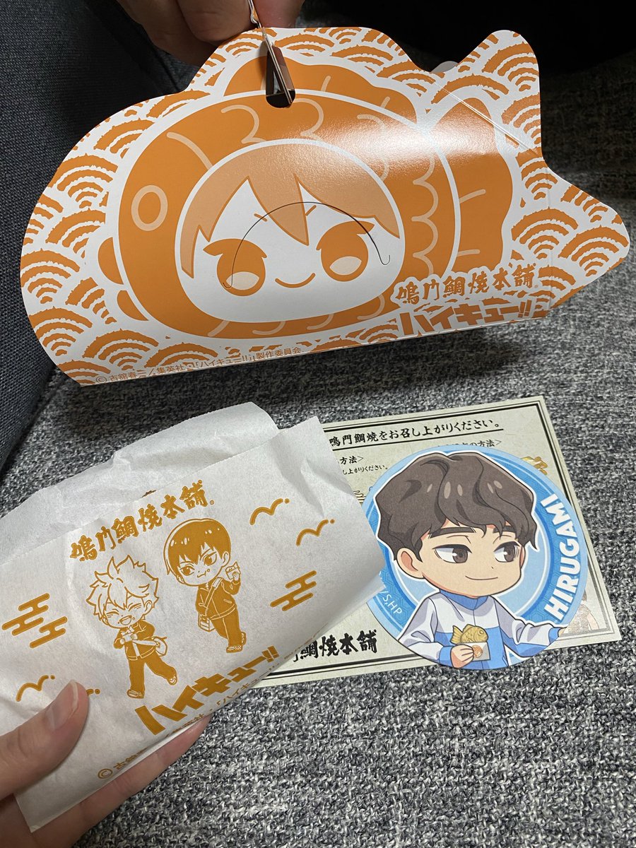 M49882327's tweet photo. グッズは全滅だったけど
鯛焼きは買えた！
コースター推し出ず😭
でも化粧箱と包み可愛い❤️ https://t.co/jb0wCAhj16