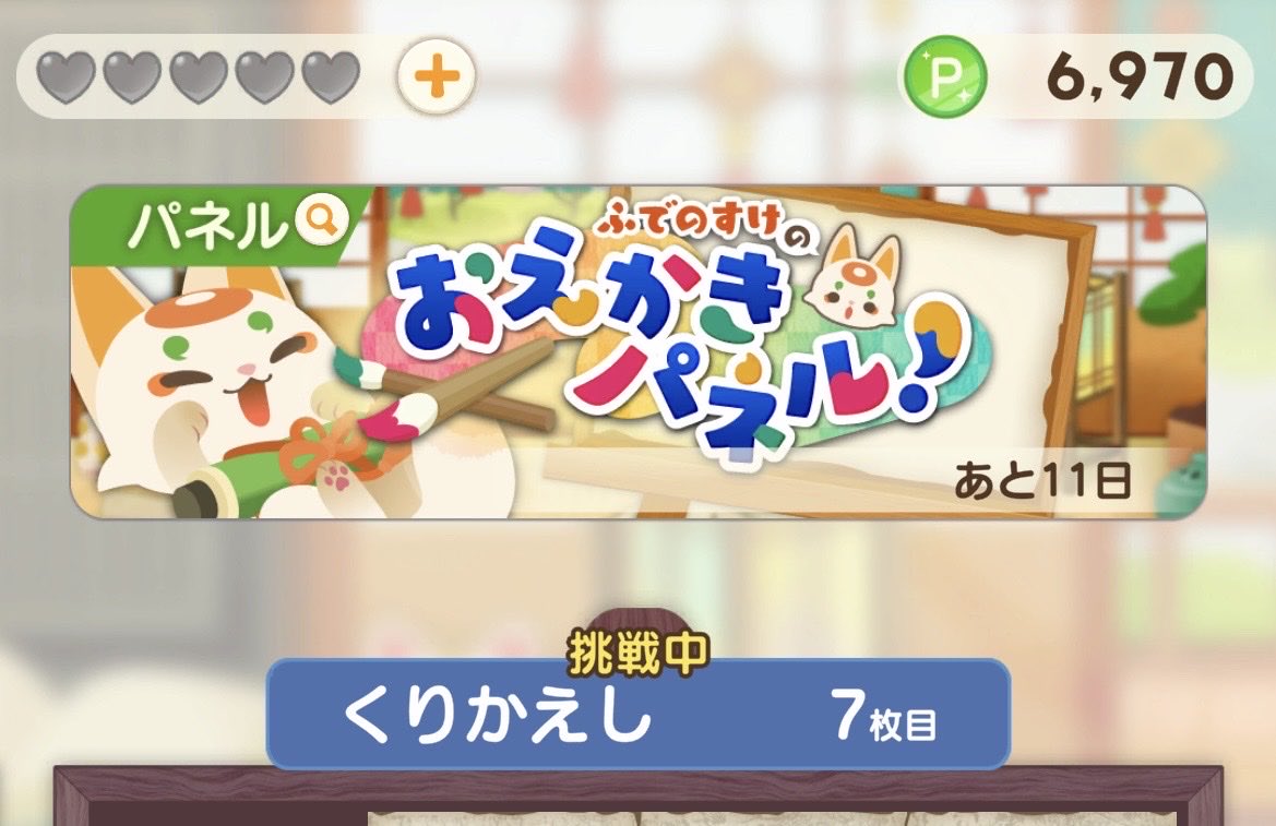 ynmnonigeba's tweet photo. 目標は2万
先が長いしハートが足りない https://t.co/seJ1WF1F9K