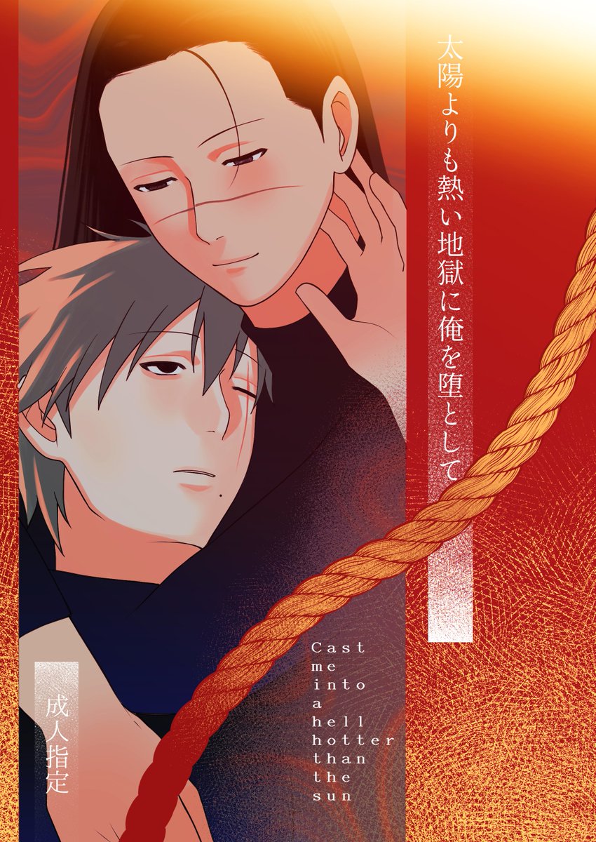 _bluecz_ns's tweet photo. 🍆10/25　恋術SH　新刊サンプル (1/2)🐬

新刊『太陽よりも熱い地獄に俺を堕として』
A5/34P/R-18/¥500

irkのことを監禁したがるkksに対抗するkkir漫画です。 https://t.co/KcukyOZz6N