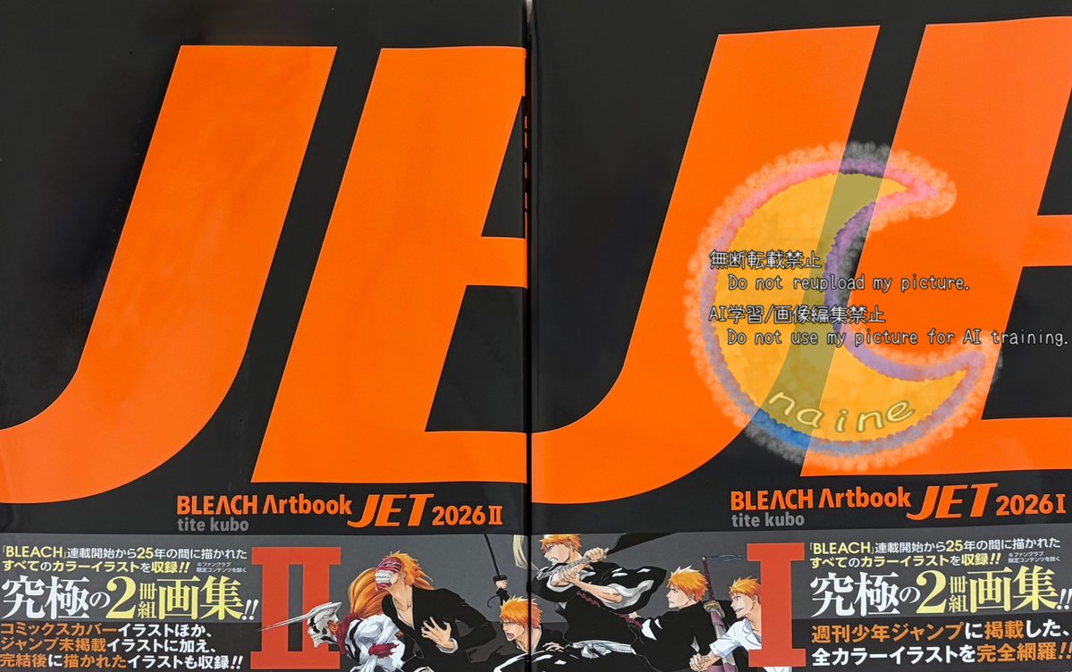 naine_moon's tweet photo. JET買えたぞー！今回も重みがある！！ https://t.co/RLooIBlDW1