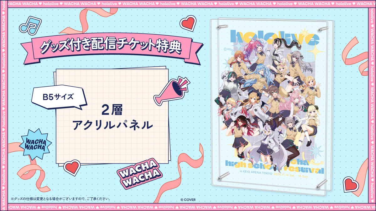 ハイスクール・フリート　アクリルパネル　前売券　鑑賞券付き ホロライブプロダクション【公式】 a X: 