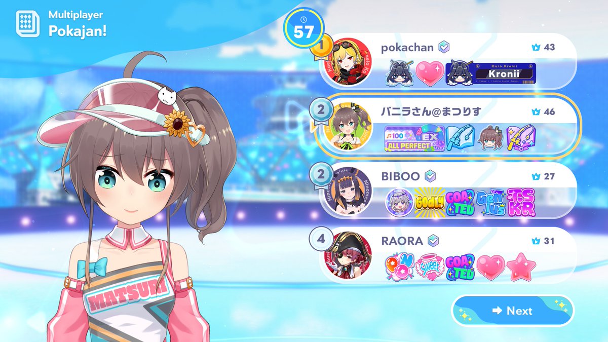 VanillaSun_holo's tweet photo. 多分二度と見れないスクショの可能性が出てきた https://t.co/10W4JMjy6z