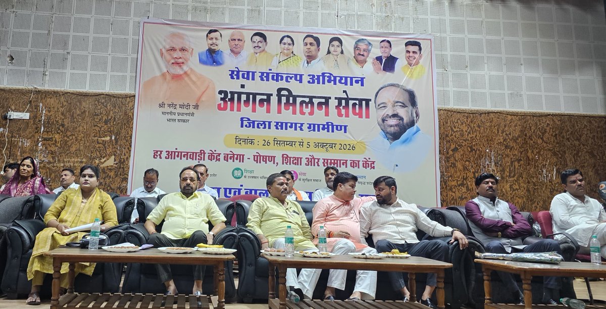 bhargav_gopal's tweet photo. #गांधी_जयंती एवं #सेवा_संकल्प_अभियान के अंतर्गत आज नगर के नटराज ऑडिटोरियम में #आंगन_मिलन समारोह कार्यक्रम के आयोजन में सहभागिता की। इस अवसर पर आंगनवाड़ी कार्यकर्ताओं का सम्मान कर उनके समर्पण एवं सेवाभाव के प्रति आभार व्यक्त किया।

साथ ही स्वच्छता के प्रति जनजागरूकता का संदेश देते हुए स्वच्छ और स्वस्थ समाज के निर्माण में प्रत्येक नागरिक की सहभागिता का आह्वान किया।
महात्मा गांधी जी के स्वच्छता, सेवा और जनकल्याण के विचारों को आत्मसात कर हम सभी मिलकर स्वच्छ, स्वस्थ एवं विकसित समाज के निर्माण में अपना योगदान दें।

@narendramodi 
@AmitShah 
@BJP4India