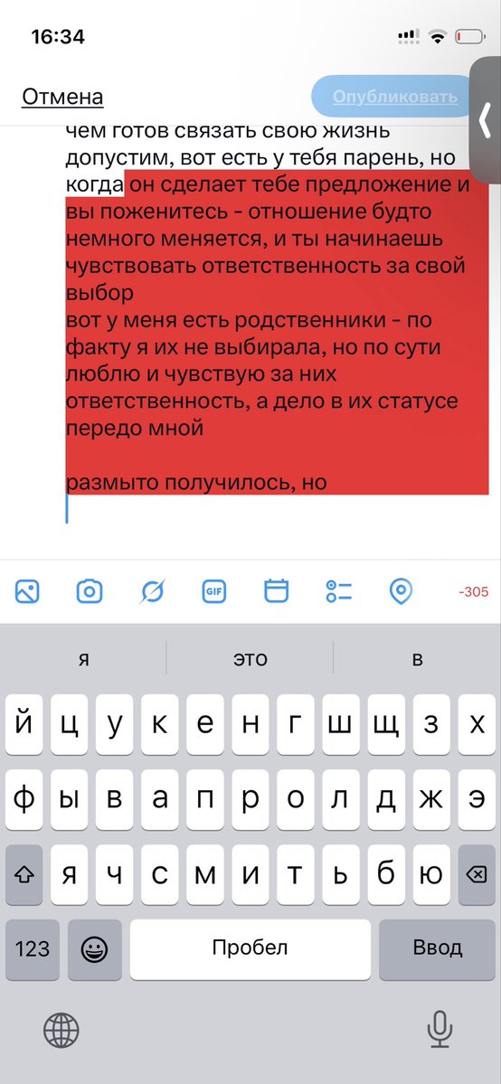 noomahsad's tweet photo. @LeftyWhoTries @out___loud не скажу за всех, но вижу это примерно так

ты можешь быть в отношениях с человеком, любить его, иметь планы на будущее, но без предложения и штампа - ты как будто всегда немножко ещё не то, что он ищет, и с чем готов связать свою жизнь 
допустим, вот есть у тебя парень, но когда https://t.co/WN1eS6kYE0