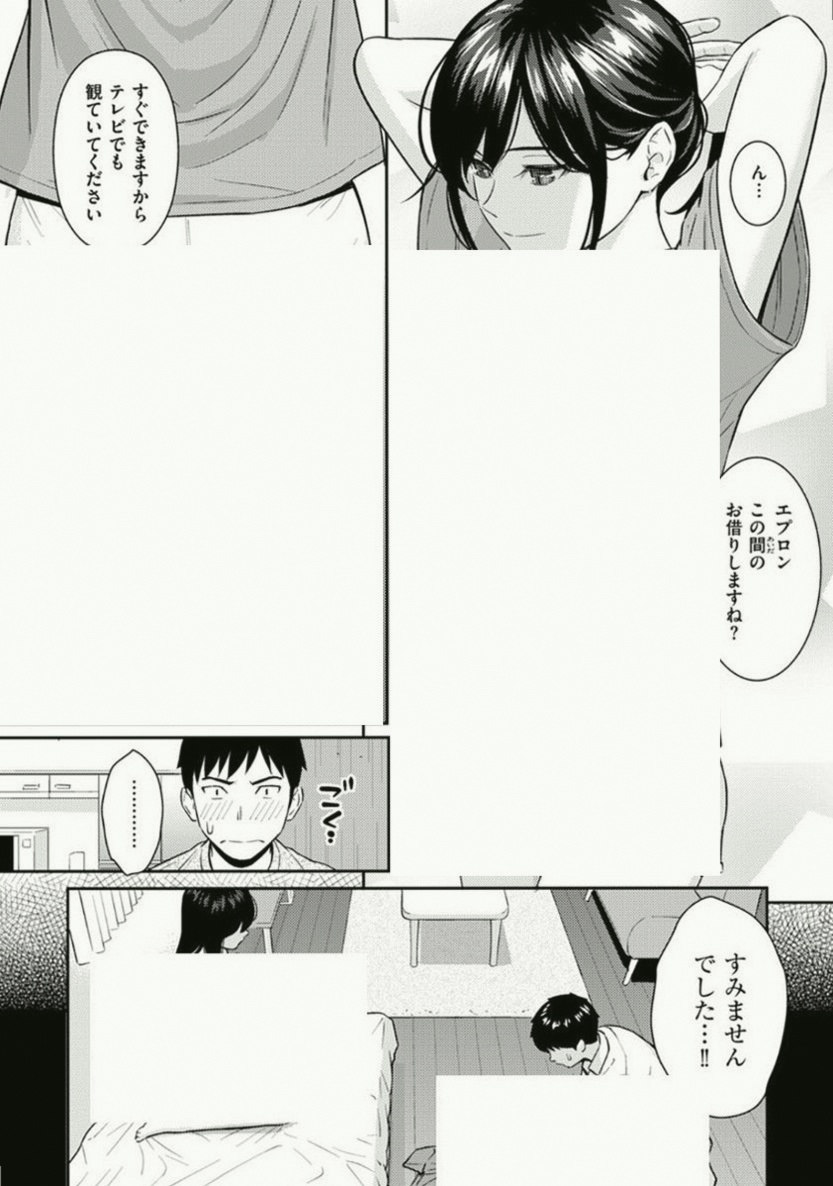 lec1221's tweet photo. https://t.co/19z6lIXWt3