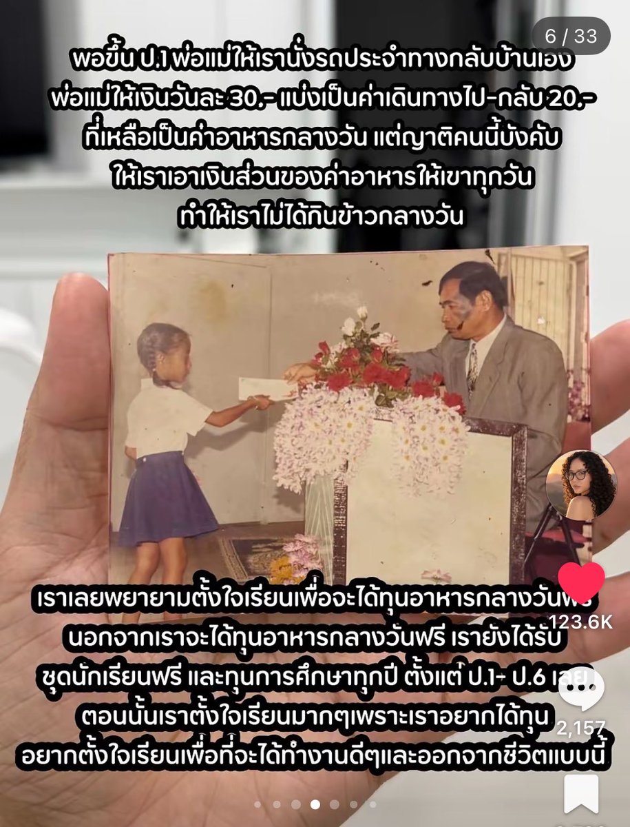 maddyzbad's tweet photo. อยากให้ทุกคนไปตามอ่านในช่อง คือเห็นใจมาก พี่สาวคนนี้เก่งมากๆจริงๆ เค้าพยายาม เอาตัวเองออกมาจากบ้านสังกะสี ที่มีญาติคอยทำร้ายทารุณกรรม ตั้งแต่เด็ก ตั้งแต่ช่วยพ่อแม่ทำงานก่อสร้าง ช่วยร้านอาหาร ทำพาร์ทไทม์ ขายของที่ตลาดนั้น ทำแบร์นสบู่ คือเก่งมากๆจริง พยายามหาเงินเลี้ยงน้อง เพราะอยากให้น้องมีชีวิตที่ดีและออกไปจากสภาพแวดล้อมที่เค้าโตมา  มีประโยคนึงทัชใจมาก 

 “เราใจดีกับเค้าได้ไหมเพราะนั่นอาจเป็นความใจดีเดียวที่เค้าได้รับในช่วงเวลาที่แย่ก็ได้ ” 🥹

ปัจจุบัน พี่สาวคนสวย เค้าเป็นเจ้าของแบรนด์ thanthai ทางนี้ก็พึ่งรู้เพราะเมื่อก่อนชอบใช้ ออยบำรุงผมมากก 

Cr. ช่อง thannam style
