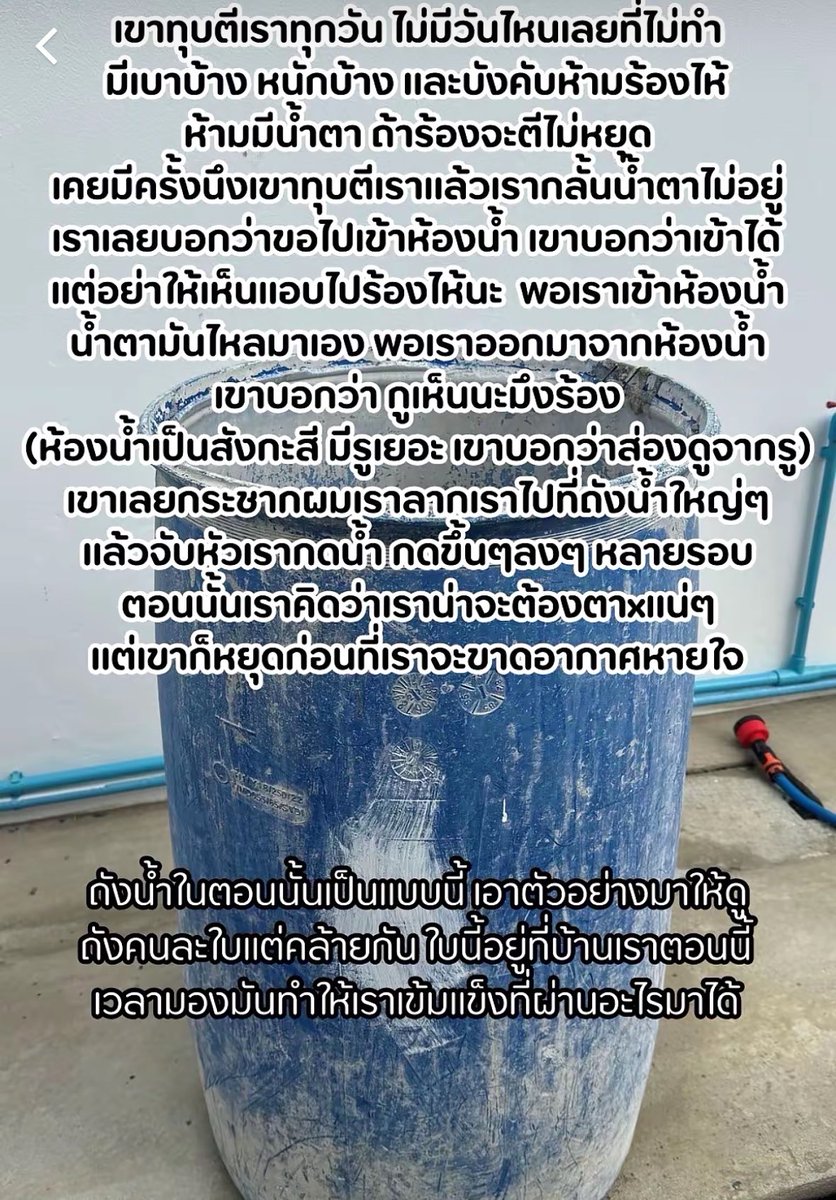 maddyzbad's tweet photo. อยากให้ทุกคนไปตามอ่านในช่อง คือเห็นใจมาก พี่สาวคนนี้เก่งมากๆจริงๆ เค้าพยายาม เอาตัวเองออกมาจากบ้านสังกะสี ที่มีญาติคอยทำร้ายทารุณกรรม ตั้งแต่เด็ก ตั้งแต่ช่วยพ่อแม่ทำงานก่อสร้าง ช่วยร้านอาหาร ทำพาร์ทไทม์ ขายของที่ตลาดนั้น ทำแบร์นสบู่ คือเก่งมากๆจริง พยายามหาเงินเลี้ยงน้อง เพราะอยากให้น้องมีชีวิตที่ดีและออกไปจากสภาพแวดล้อมที่เค้าโตมา  มีประโยคนึงทัชใจมาก 

 “เราใจดีกับเค้าได้ไหมเพราะนั่นอาจเป็นความใจดีเดียวที่เค้าได้รับในช่วงเวลาที่แย่ก็ได้ ” 🥹

ปัจจุบัน พี่สาวคนสวย เค้าเป็นเจ้าของแบรนด์ thanthai ทางนี้ก็พึ่งรู้เพราะเมื่อก่อนชอบใช้ ออยบำรุงผมมากก 

Cr. ช่อง thannam style