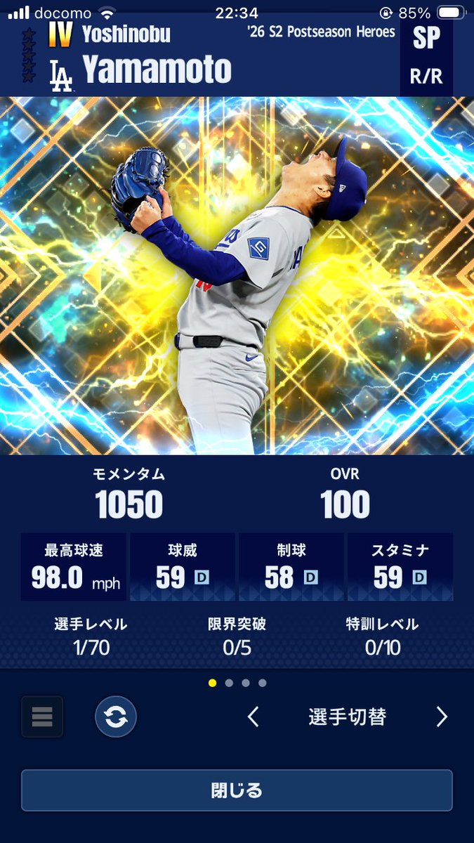 1nk8a's tweet photo. めちゃくちゃかっこいい https://t.co/dQuA7uGeAt