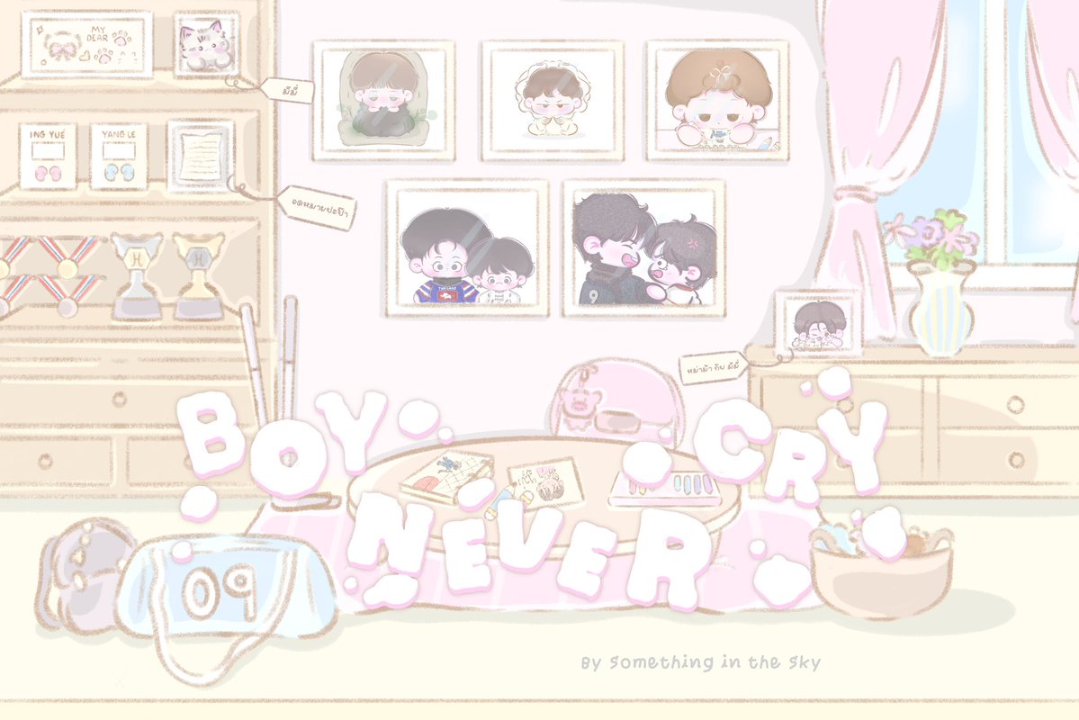 mydearbloom's tweet photo. โตขึ้นเยอะเลยนะปังปอนด์

last episode 🏒⛸️ ♡ ♡

🥅 boy never cry | skynani
 — ( #skynani #สกายนานิ ) https://t.co/psPPPnsrnM
