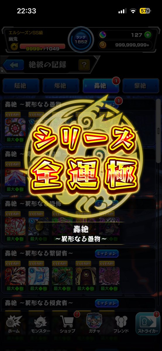 libertemnst's tweet photo. 10周目の愚物シリーズは全部のクエストが面白かった
このままの調子で11周目や滅絶も良クエを大量生産してくれ https://t.co/0vKqKD0tdm