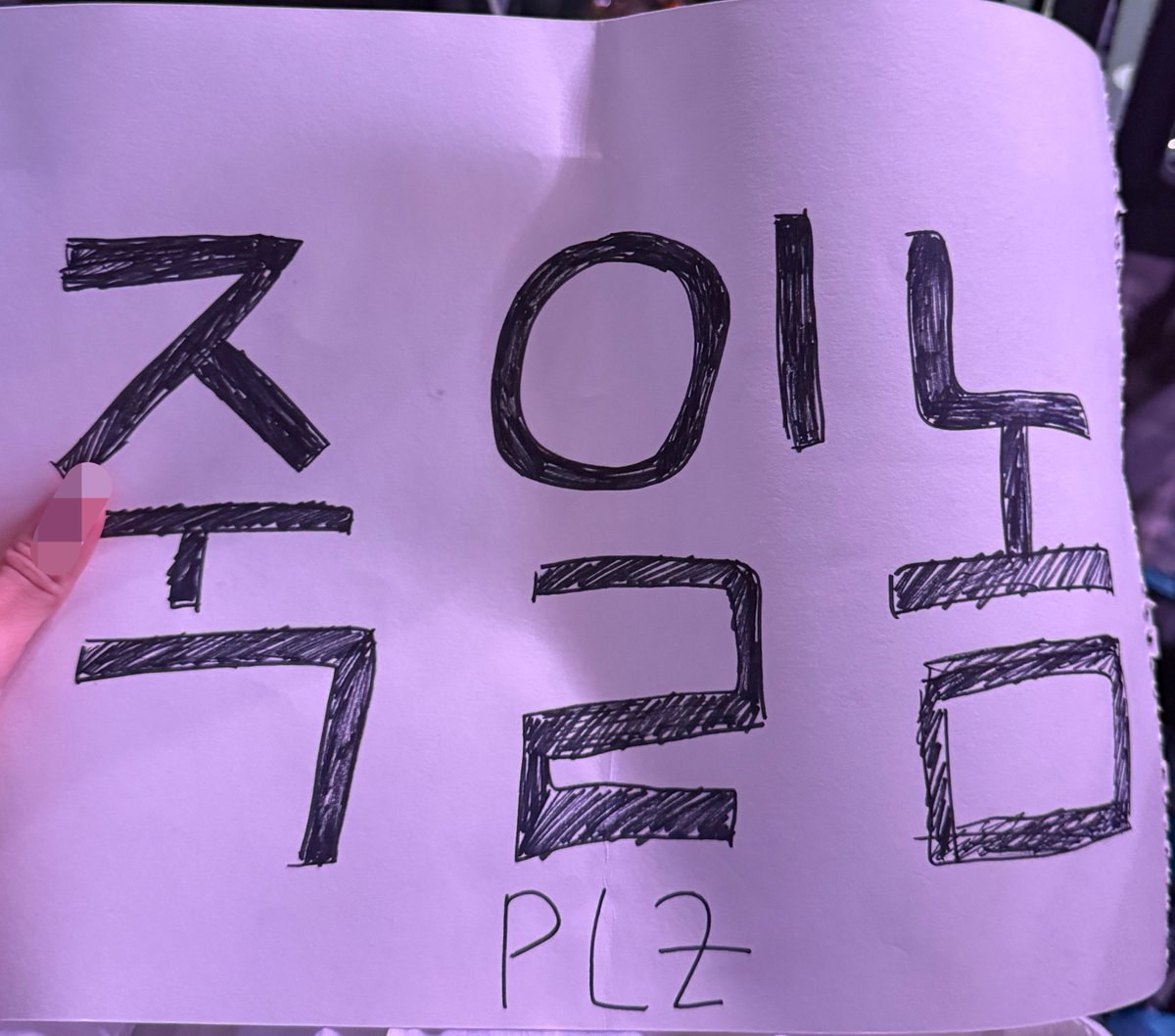P112ing's tweet photo. 디오오빠 죽일놈 감사합니다 .... 🧎‍♀️♡♡

#도경수 #DAYOFF_INSEOUL 
#도경수_데이오프_첫콘
#됴콘_첫콘_지금부터DAYOFF https://t.co/uj9ddqnnf6