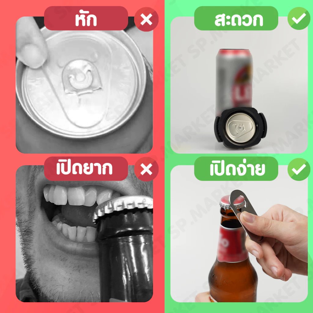 TI460531's tweet photo. ที่เปิดกระป๋อง 2in1 วัสดุคุณภาพดี แข็งแรง ทนทาน เปิดได้ทั้งกระป๋องและฝาขวด
✔️ ผลิตจากวัสดุคุณภาพดี แข็งแรง ทนทาน
✔️ สินค้าเป็น 2in1 เปิดได้ทั้งกระป๋องและฝาจีบ
📏ขนาดที่เปิดกระป๋อง 7*9 เซนติเมตร
📏 ขนาดที่เปิดฝา 4.5*7 เซนติเมตร
  Shopee : https://t.co/TwU7Y9WAzH https://t.co/HMgDH3tPfZ