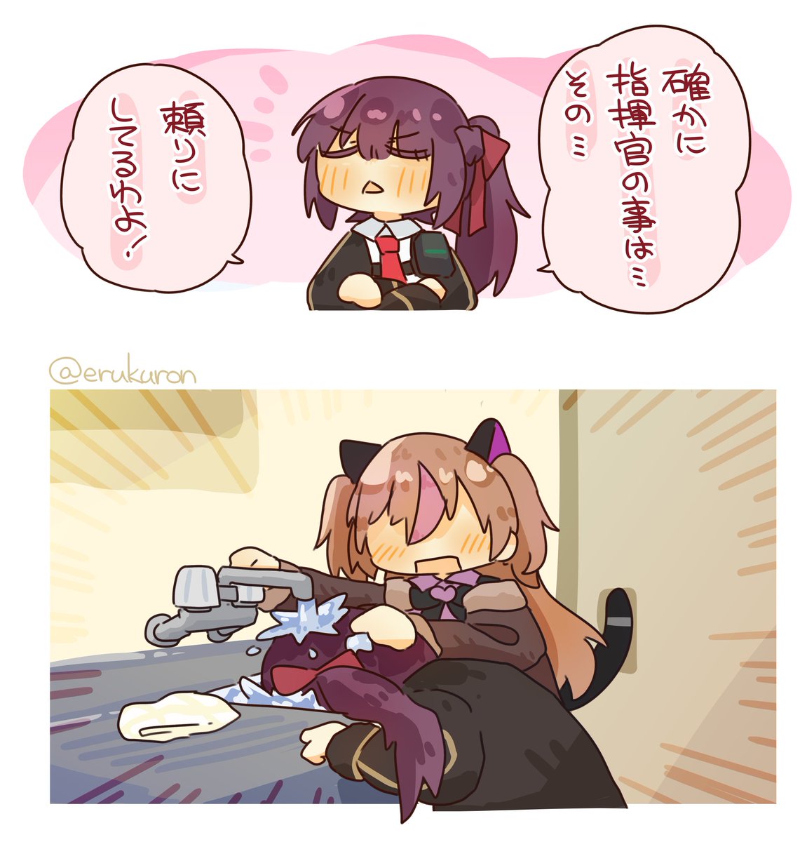 erukuron's tweet photo. これヤバい！これ愛かも！！間に合え！間に合え！ https://t.co/JjYp9LfghO