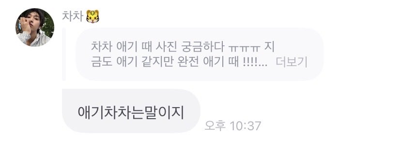 unnuung's tweet photo. 3인칭 미친다🤦🏻‍♀️
귀여워 .. 귀엽다 .. 너무 귀여운데 ? 아 귀여워 .. 귀엽다 .. 너무 귀여운데 ? 아 귀여워 .. 귀엽다 .. 너무 귀여운데 ? 아 귀여워 .. 귀엽다 .. 너무 귀여운데 ? 아 귀여워 .. 귀엽다 .. 너무 귀여운데 ? 아 귀여워 .. 귀엽다 .. 너무 귀여운데 ? 아 귀여워 .. 귀엽다 .. https://t.co/HUGhsfW7XY