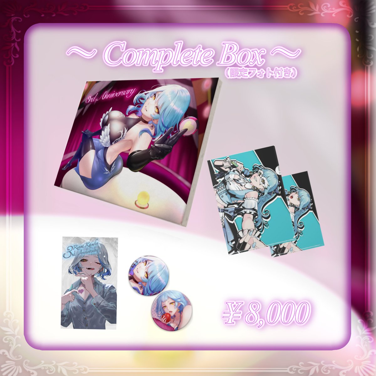 LazoRize's tweet photo. 《記念グッズ販売📢》
🦢 3周年Complete Box（限定ﾌｫﾄ付き）
（※対象外の商品があります。）
——ﾀﾞｲｽｷな貴方に、秘蔵の一枚——🪶

2026.10.02 〜 受注開始
https://t.co/8ZtavjU0DK

#華透鳥りのあ 　#りのあ3周年 　#Vtuberグッズ https://t.co/BON7ZRIdbm