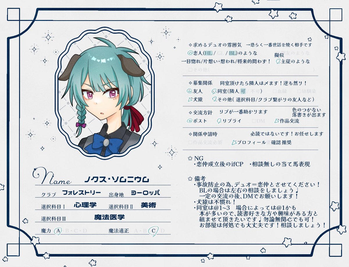 hekikuu_o0's tweet photo. @Maholtz ╌ 関係募集/交流方針 - ノクス
꙳⟡ ꒰ #まほるつ_関係募集 ꒱ ⟡️️꙳

🔄 ▻ 支援！𝑇ℎ𝑎𝑛𝑘 𝑦𝑜𝑢...💋
🩵 ▻ 交流やイベントのお誘い、気軽にお借りして良いもの(＝遊んでくださるんだ！)と認識します♩
こちらへの反応ではお迎えしませんのでお気軽にどうぞ(՞ . .՞)"❗️

リプツリーにお迎え用のポストをさげておきます♩