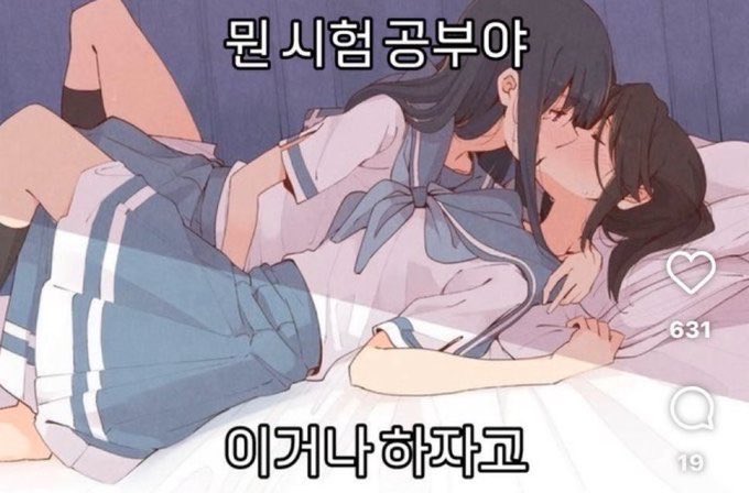 omxiai's tweet photo. @skemmaS2 뭔 수능 공부야
아낙시요
이거나 하자고 https://t.co/E6DJo7BF5k