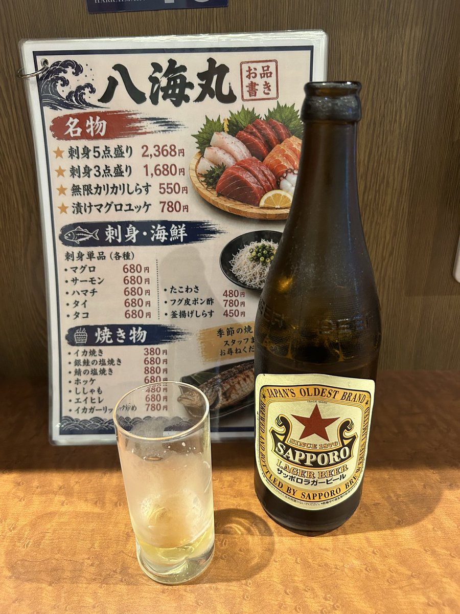 ppph107's tweet photo. 数値が正常に戻ったので
本日、禁酒を解きました

とはいえ油断は禁物
今後は量はもちろん、2日連続で飲む事も控えたいと思ってます

記念すべき一杯目は
浅草橋の、世界一マジシャンが集まる魚屋「八海丸」にて瓶ビールを
『幸せの黄色いハンカチ』の時の高��健のような趣で飲みましたとさ

#八海丸 https://t.co/f0s0HPwd8e