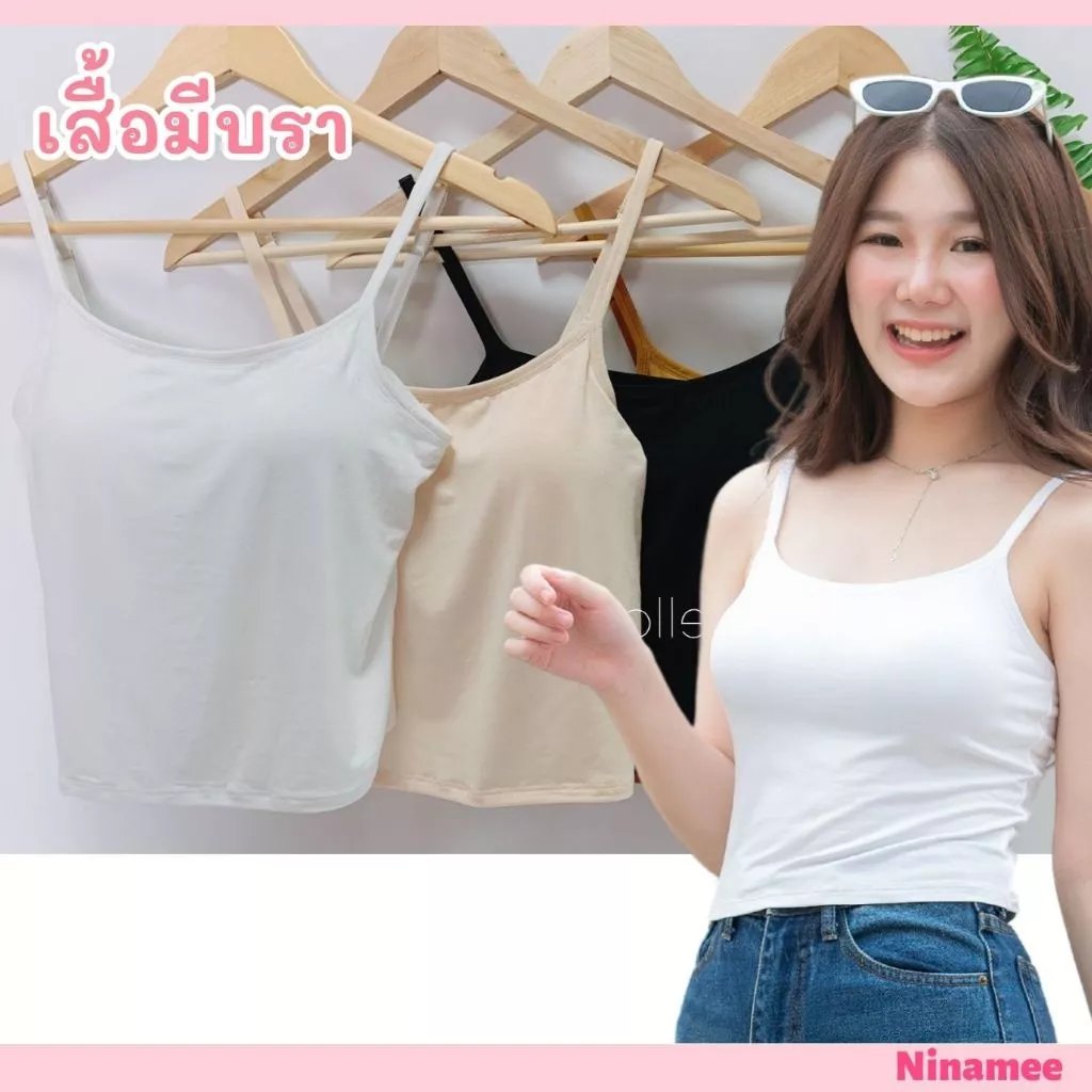 TI460531's tweet photo. ✨  เสื้อสายเดี่ยวพร้อมบราในตัว ฟองน้ำไม่เลื่อน ซักไม่เสียทรง

💗 ใส่ตัวเดียวจบ ไม่ต้องใส่เสื้อใน เสื้อซับใน หลายชั้น

🧊 ผ้านุ่ม ยืดเย็น ระบายอากาศดี ไม่รัดตัว สายปรับระดับได้

Shopee : https://t.co/edYIi5aHNO https://t.co/5eyFzLarXh
