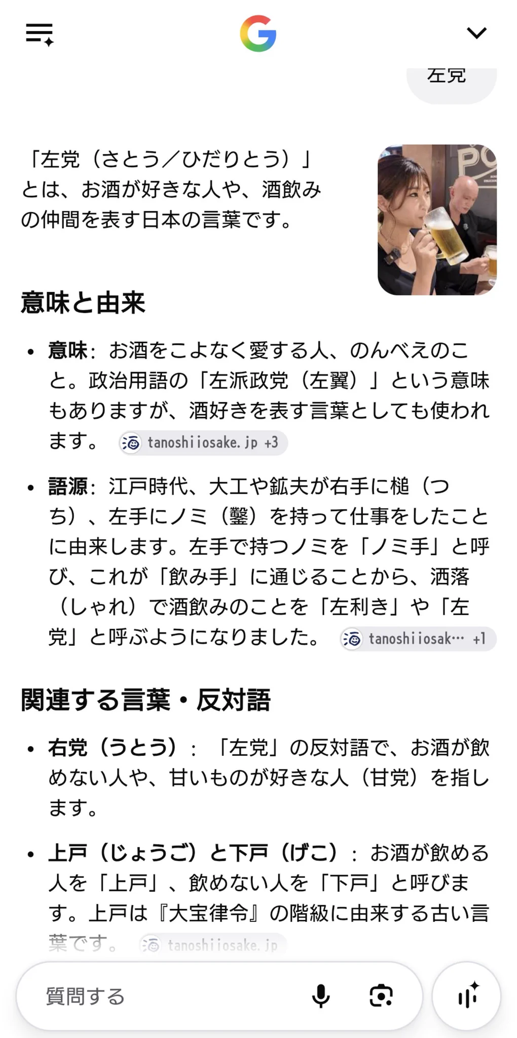 蓮 على X: 
