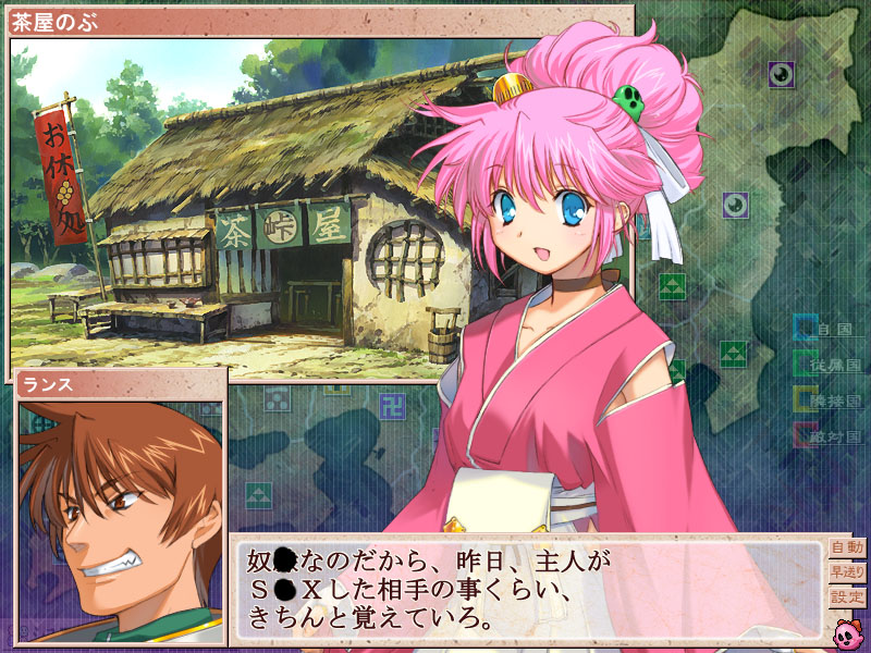 tamayan2nd's tweet photo. 戦国ランスのsteam版、普通に遊ぶ分には綺麗な女性とキスしたいだけの性格になった「令和のランスくん」だけど、パッチを当てたらコンプラなんてガン無視の「平成のランスくん」に変身して味わい深い。 https://t.co/UfRS6COLqD