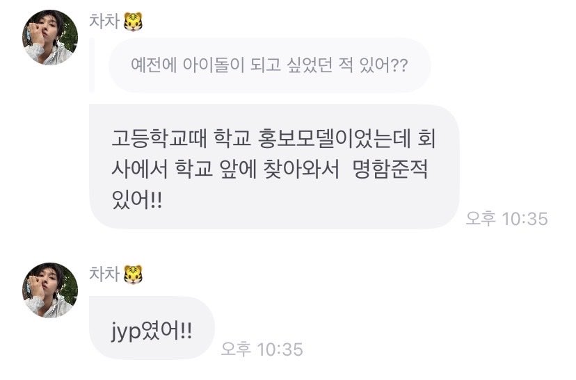 unnuung's tweet photo. jyp 참안목이시다 https://t.co/O22YA24Dii