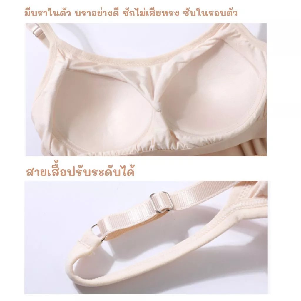 TI460531's tweet photo. ✨  เสื้อสายเดี่ยวพร้อมบราในตัว ฟองน้ำไม่เลื่อน ซักไม่เสียทรง

💗 ใส่ตัวเดียวจบ ไม่ต้องใส่เสื้อใน เสื้อซับใน หลายชั้น

🧊 ผ้านุ่ม ยืดเย็น ระบายอากาศดี ไม่รัดตัว สายปรับระดับได้

Shopee : https://t.co/edYIi5aHNO https://t.co/5eyFzLarXh