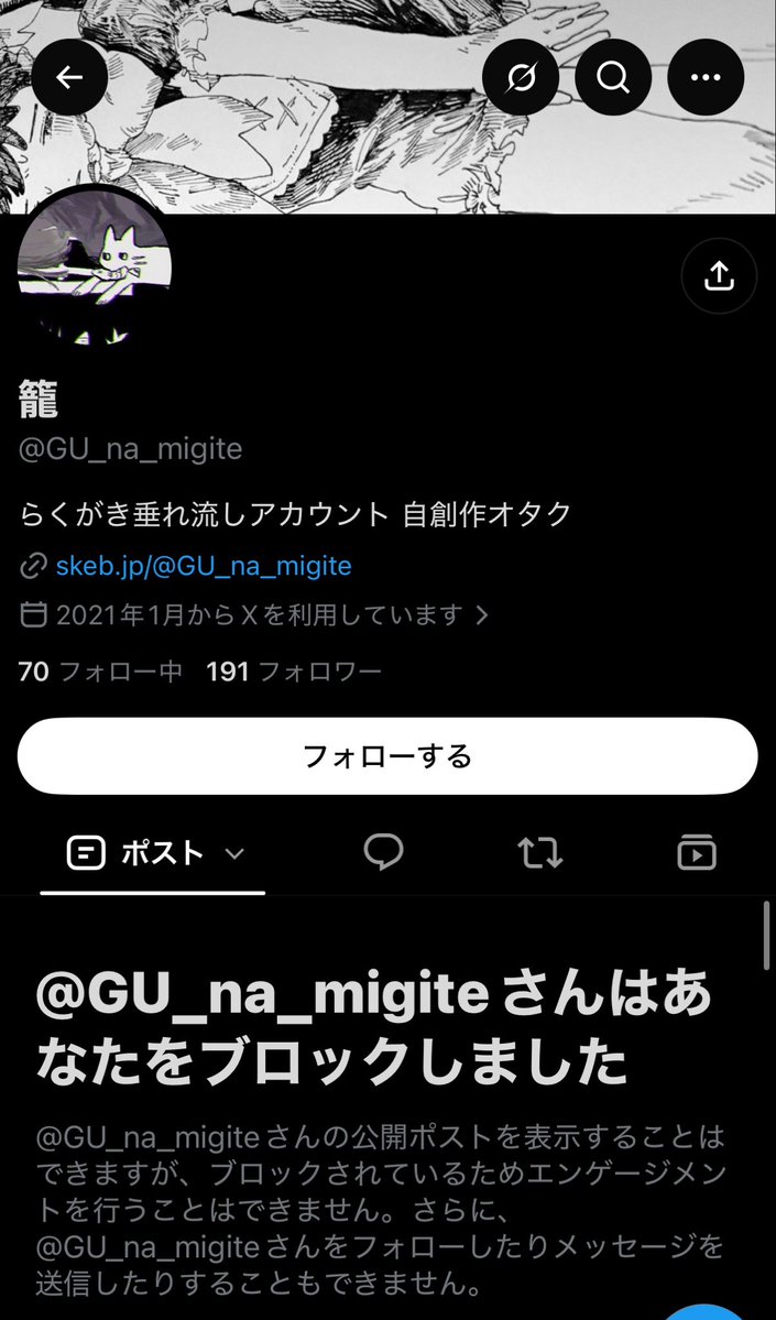 ybsg_wrt's tweet photo. 逃げられちゃった〜
えーん
自分の言葉で説明してよって言っただけなのに〜
ひどいよ〜😭
自分の言葉じゃ説明できなかったのかなぁ😭 https://t.co/0MSHt6ZCD9