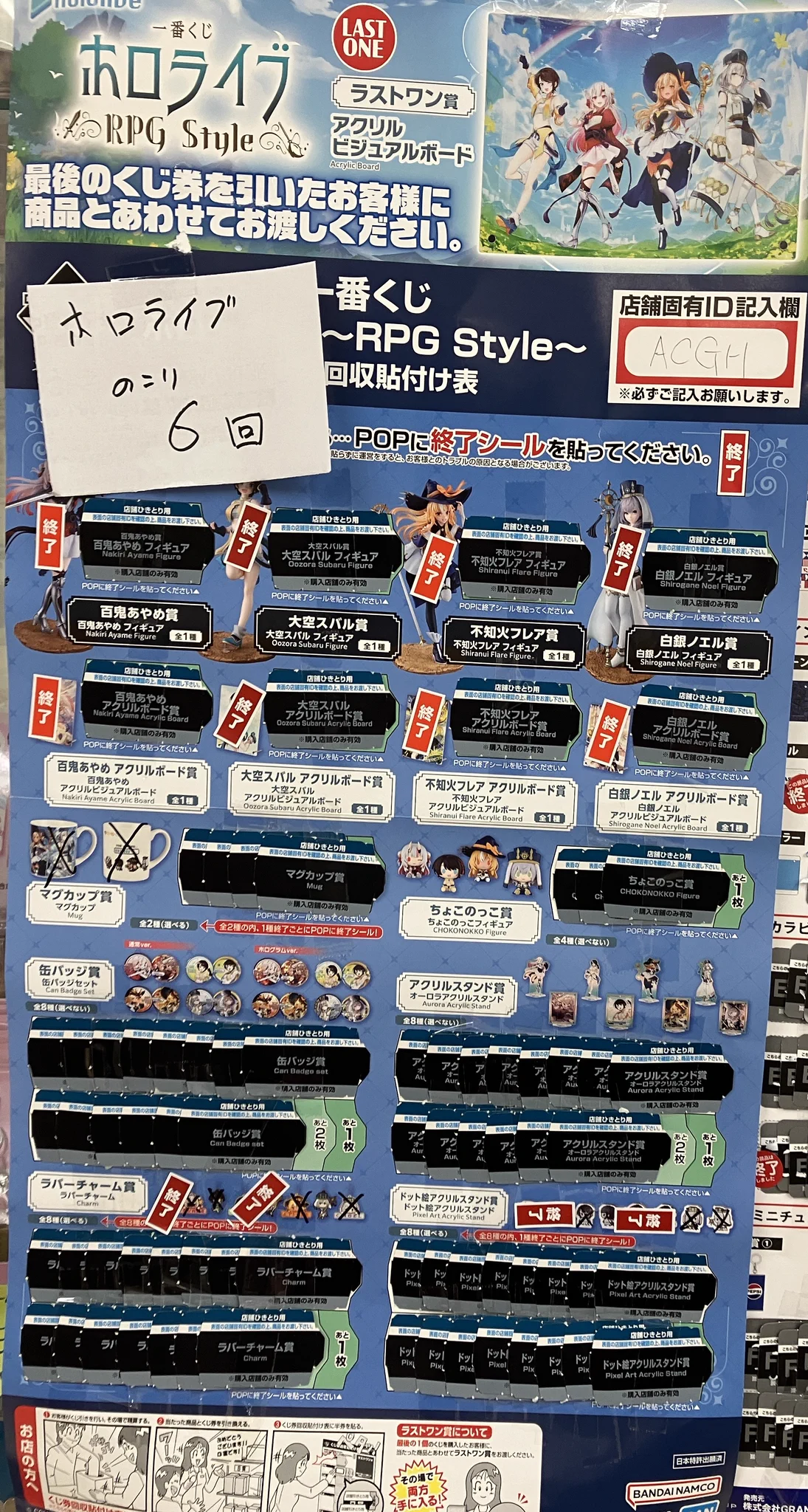 高橋様 9点 おまとめページ 芳林堂書店|高田馬場店【高田馬場駅徒歩1分ロータリー沿いドンキ上】 в