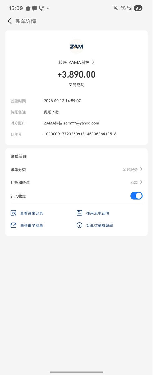 AckiDani's tweet photo. 提现记录自己看，真能薅我才会发出来的 https://t.co/WGZWI6C0so