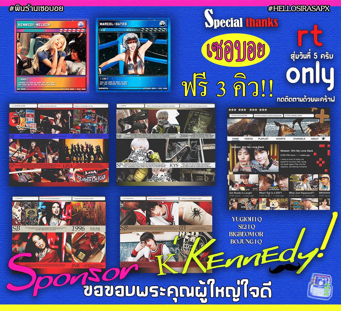51rb0y's tweet photo. ขอขอบพระคุณผู้ใหญ่ใจดี k’@ rosiegodos  

เพียงท่านที่เห็นโพสต์นี้ สามารถร่วมลุ้นรับพิuจากทางร้านเพียงแค่รีตะวิ้ดนี้เท่านั้น สุ่มวันที่ 5 นี้ครับมีทั้งหมดด้วยกัน 3 คิวครับ ขอบพระคุณครับ ิิ https://t.co/xyIukjYKMZ