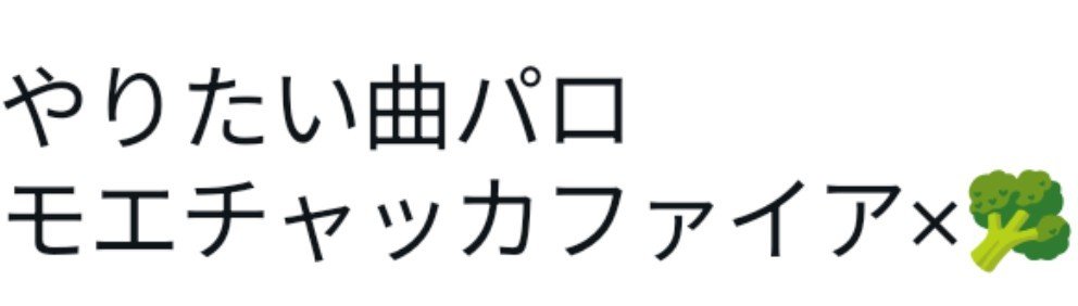 ryusu_teiri's tweet photo. https://t.co/UGCqSdJ8Wx
