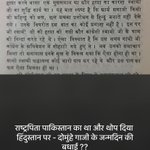 Photo by चौधरी ज्ञानवीर सिंह (@GyanveerSiyx)