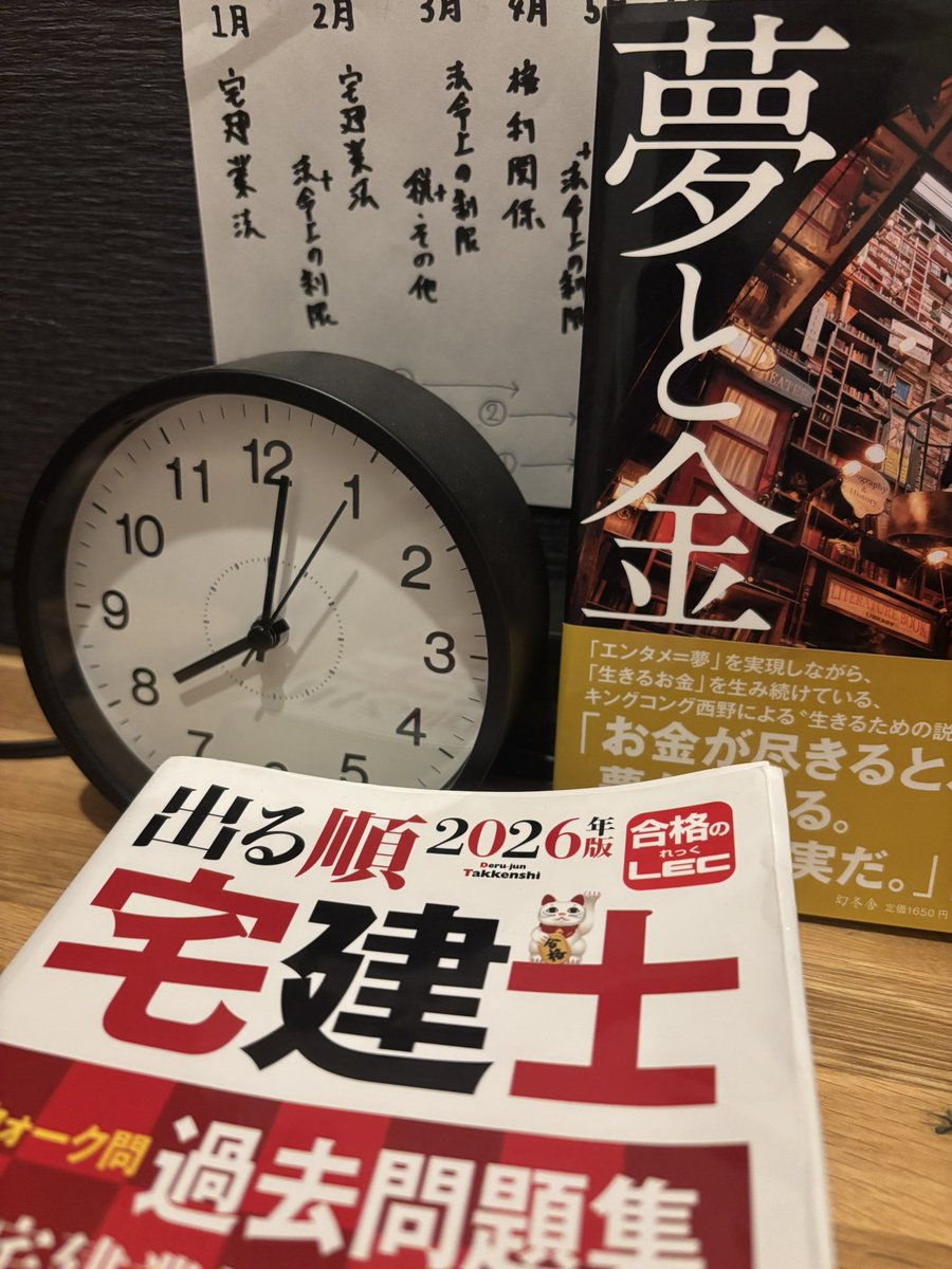 Dive2025's tweet photo. ここでやらなければ確実に後悔する https://t.co/h9En25zyeJ