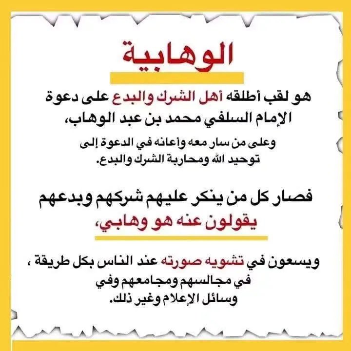 madi4all's tweet photo. @SaudAlJeri https://t.co/Sb68wiC8Zj