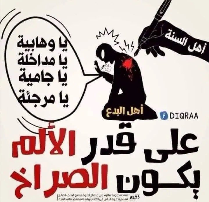 madi4all's tweet photo. @SaudAlJeri https://t.co/Sb68wiC8Zj