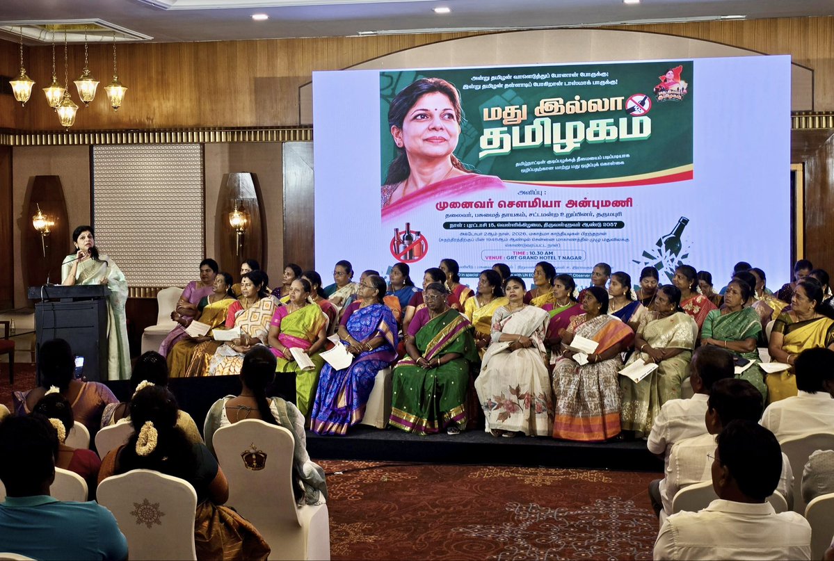 arulgreen's tweet photo. தமிழ்நாட்டில் மதுவையும், அதனால் ஏற்படும் கேடுகளையும் ஒழிக்கும் நோக்கத்துடன் மது இல்லாத் தமிழகம் (Alcohol Free Tamil Nadu) என்ற புதிய இயக்கத்தை மகாத்மா காந்தியடிகளின் பிறந்தநாளான இன்று பசுமைத் தாயகம் சார்பில் முனைவர் சௌமியா அன்புமணி MLA அவர்கள் தொடங்கினார்...

#AlcoholFreeTamilNadu #SowmiyaAnbumani #PasumaiThaayagam