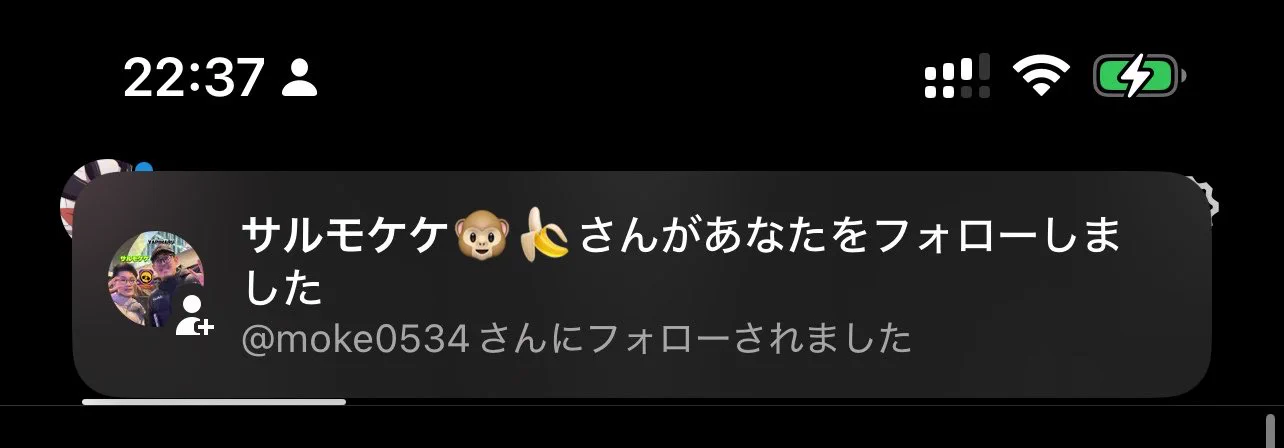 M1ho🦇COMMS OPEN в X: „何事かと思って咄嗟に撮ってしまった（誤